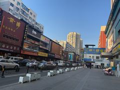 -平壤馆(西塔街店)