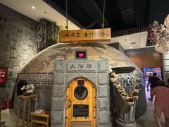 -济州岛汤泉(广宜店)