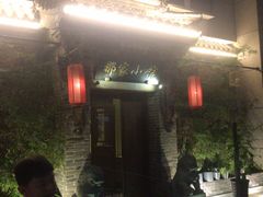 -那家小馆•北京菜•烤鸭(中关村店)