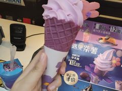 紫薯华夫筒-麦当劳(鼓楼店)