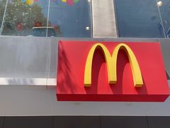 门面-麦当劳(清溪店)