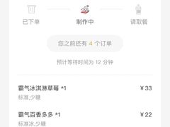 -奈雪的茶(新天地广场PRO店)
