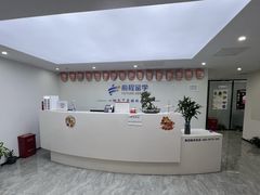 -新航道雅思托福·留学·考研培训(人民广场校区)