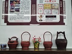 -吾介小籠館