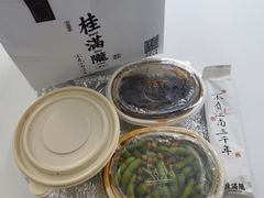 -虫二酒肆(美罗城店)
