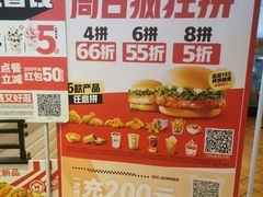 -肯德基(鲁迅路店)
