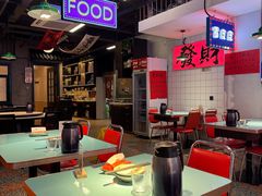 -川正旺江湖菜(三元桥店)