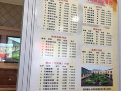 菜单-芦庄子桂顺斋(和平路总店)