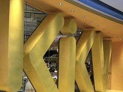 -KKV(东莞海德汇一城店)
