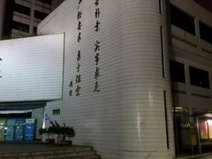 -河海大学(常州校区)