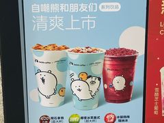 -瑞幸咖啡(万科蛇口公馆店)