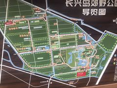 -上海长兴岛郊野公园