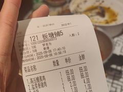 -帝一铭家宴(板塘店)