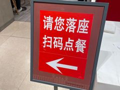 -永和大王(北京站内一店)