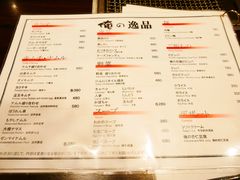 菜单-俺的焼肉(銀座9丁目店)