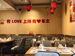 -李老哈·东北菜(宋园路店)