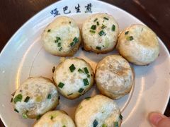 -哑巴生煎(临顿路店)