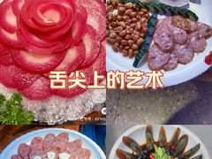 -山河屯铁锅炖·非遗铁锅炖(华强北店)
