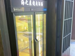 -海之屋韩式烤肉(海棠68环球美食街店)