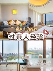 -耐味林月子会所(黄兴公园店)