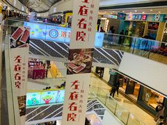 -万达广场(松江店)