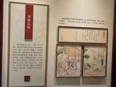 -淄博聊斋城景区