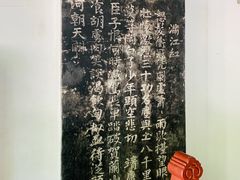 -岳王庙