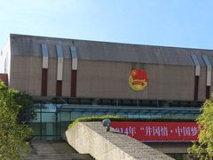 -全国青少年井冈山革命传统教育基地