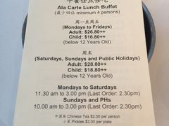 菜单-同乐海鲜(乌节路中央店)