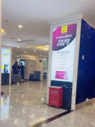 -深圳春天阳光医院·轮廓抗衰中心