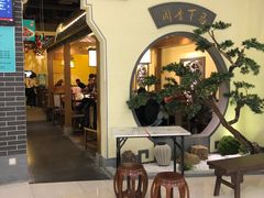 -十二饭点·川菜(北站圆融店)