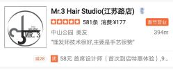 -M3 Hair Studio