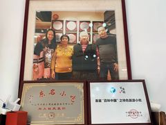 -周大娘牛乳(旧寨古村总店)