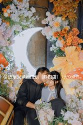 -迈瑞米求婚策划(静安店)