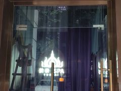 -韵泰·泰式按摩SPA(万象城店)
