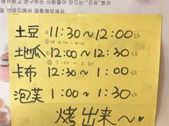 -韩国利尔面包(桂林路店)