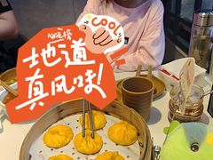 -小六汤包·老字号·中华名小吃(公园南路店)