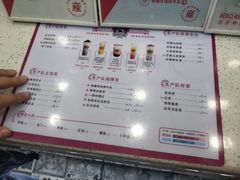 菜单-公社生产队(兰田步行街店)