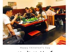 -炼火烤肉店