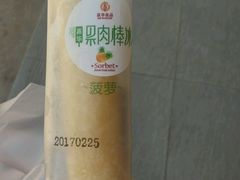 -嘉华饼屋(龙翔街店)