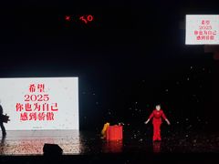 -郑州大剧院