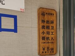 -韩麦大冷面(桂花街直营店)