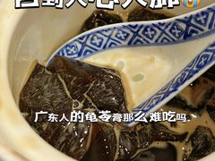 -陳仔(北京路店)
