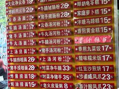 -凌记(泮塘路店)