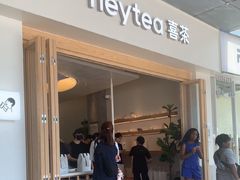 -喜茶(广州番禺奥园广场店)