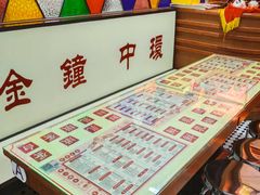 -香港華心糖水鋪(南西总店)