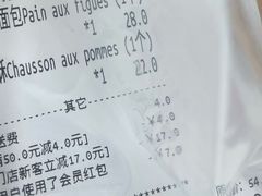 -老梦面包CHEZMOREL(麦子店)