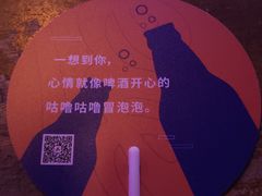 -Helens海伦司小酒馆(上海东明广场店)