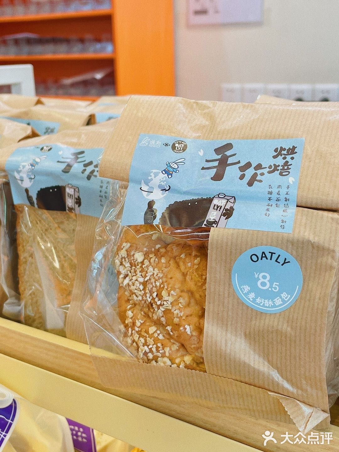 丰富了口感，外面还有颗颗燕麦粒，高纤配方
