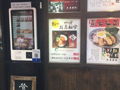 -金龙咖喱
